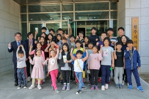 산돌자연학교 견학(2019.05.03.)