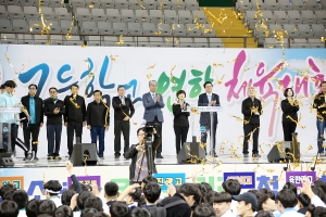 고등학교 연합 체육대회(2019.05.08.)