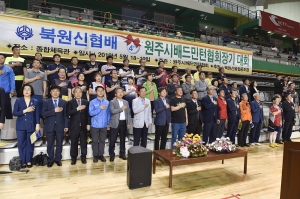 북원신협배 원주시배드민턴 협회장기 대회(2019.05.19.)
