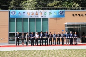 원주 얼 교육관 준공식(2019.05.23.)
