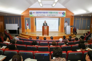 웰컴투원주관광대학 자원봉사자과정 개강식(2019.06.18.)