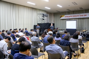원주매지농악의 문화유산적 가치와 의의(2019.06.25.)