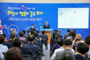 건강보험공단 차량 및 나눔상자 전달식(2019.06.26.)