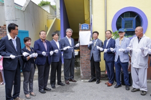 원주시관광협의회 현판 제막식(2019.07.15.)