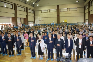 최규하대통령 탄생 100주년 기념식(2019.07.15.)