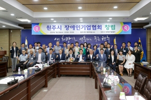 장애인기업협회 창립(2019.07.25.)