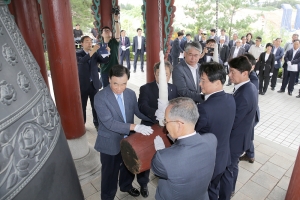 제74주년 광복절 타종식(2019.08.15.)