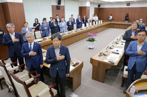 제205차 시군의장 협의회 월례회(2019.08.21.)