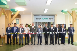 의료공학 러닝팩토리 개관식(2019.09.10.)