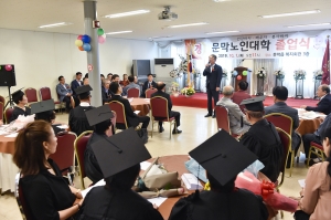 문막노인대학 졸업식(2019.10.01.)
