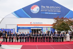 GTI 국제무역투자박람회 테이프커팅(2019.10.17.)