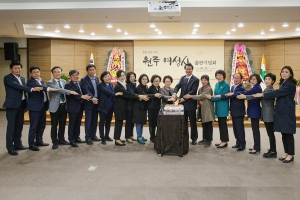 원주여성사 출판기념회(2019.10.23.)