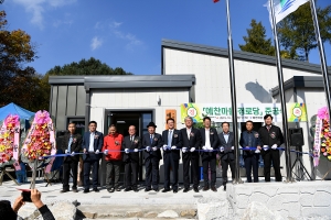 신림면 예찬마을 경로당 준공식(2019.10.28.)