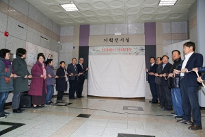 선화에서 봉래까지 전시회(2019.11.14.)