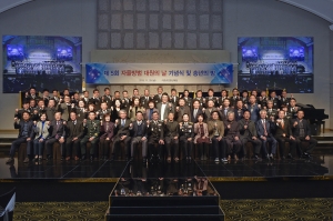 제5회 자율방범대원의 날(2019.11.29.)