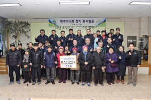 이수회 연탄 전달식(2019.12.11.)