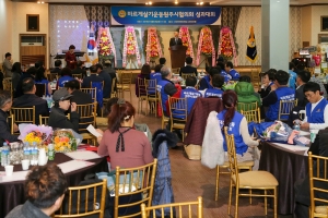바르게살기운동 성과대회(2019.12.17.)