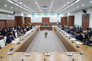 원주비전 2045 장기발전종합계획 수립 설명회(2020.02.10.)