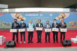 코로나19 위기극복 건강보험과 강원도의 감자동맹(2020.04.22.)