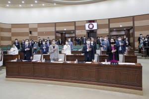 제217회 임시회 제1차 본회의(2020.04.29.)