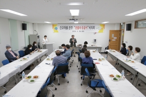 원주 대표음식 관찰사 옹심이 음식 시식회(2020.05.26.)