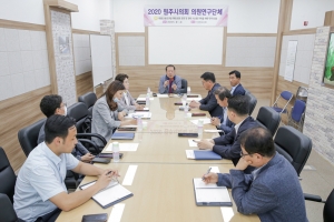 대중교통연구팀 회의(2020.06.05.)