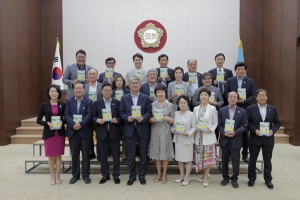한 도시 한 책 읽기(2020.06.24.)