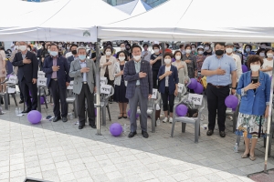 세계 여성의 날 기념 양성평등 실천의 날(2020.07.18.)