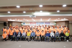 원주사랑 걷기대행진 발대식(2020.07.19.)