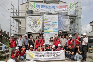 도시재생특별위원회 어르신셰어하우스 자원봉사(2020.08.12.)