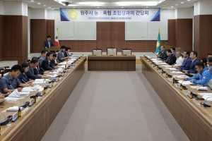 원주시 농축협 조합장과의 간담회(2020.08.14.)