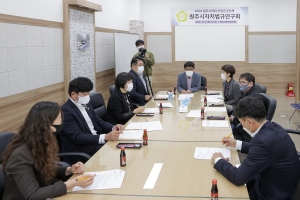 원주시자치법규연구회 3차 간담회(2020.10.06.)