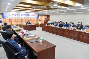 2020 원주시 주민자치대상 수여식(2020.10.13.)