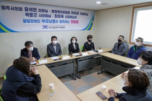 발달장애인 부모님들이 함께하는 간담회(2020.11.06.)
