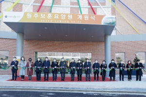 원주보훈요양원 개원식(2020.12.16.)