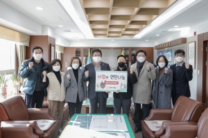 사랑의 연탄나눔(2020.12.21.)