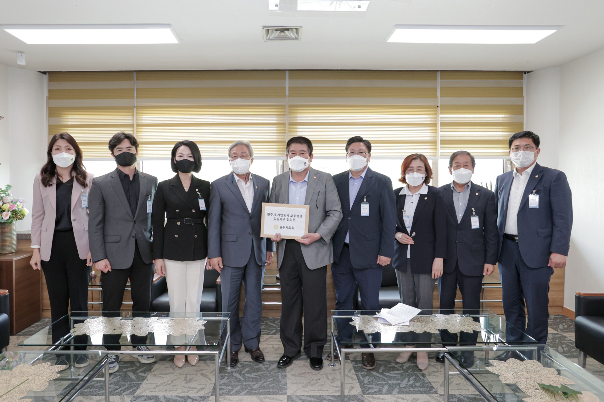 원주시의회, 기업도시 고등학교 설립 촉구 위해 도 교육청 방문