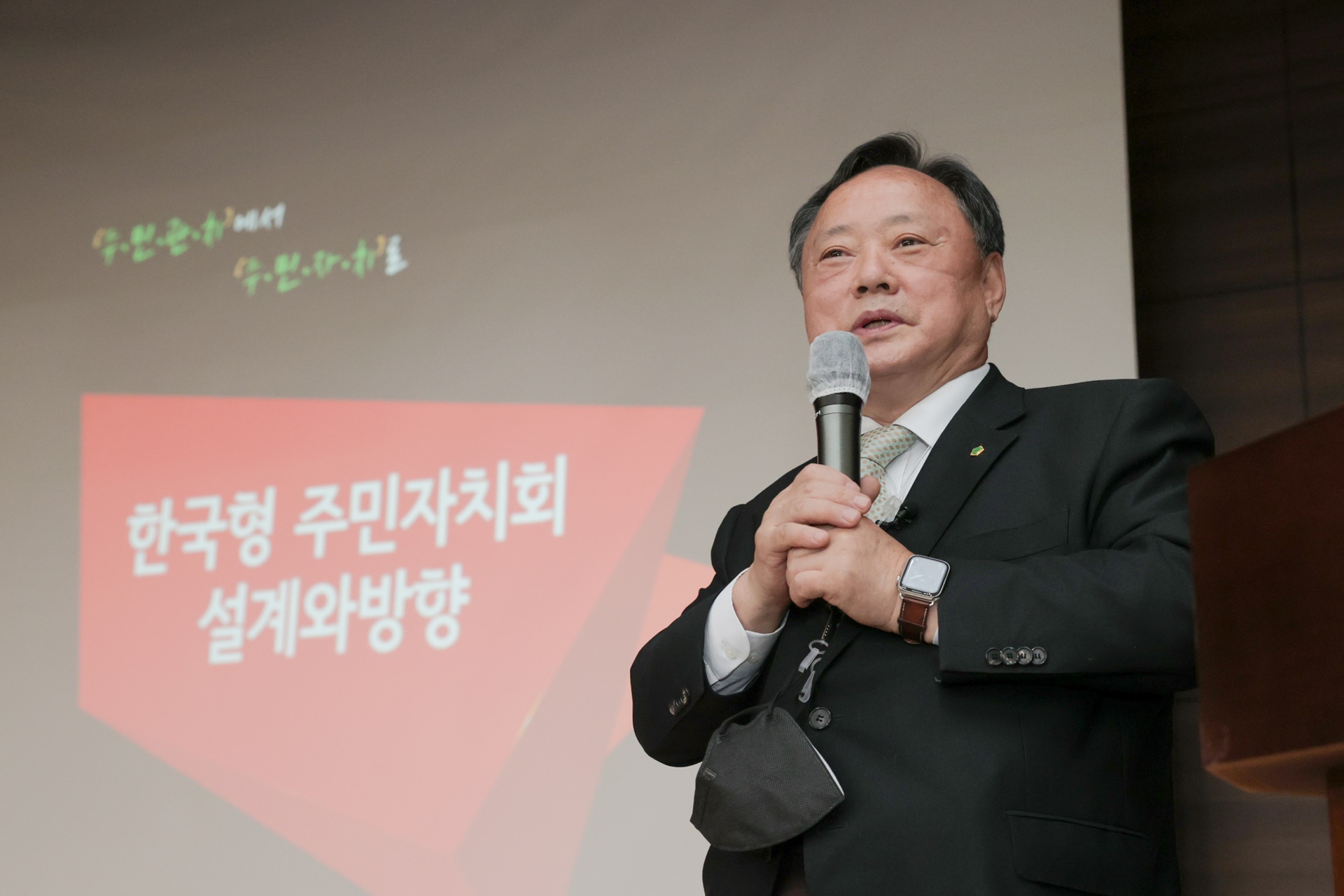 원주시의회 자치분권특별위원회, 자치분권 제2차 세미나 개최