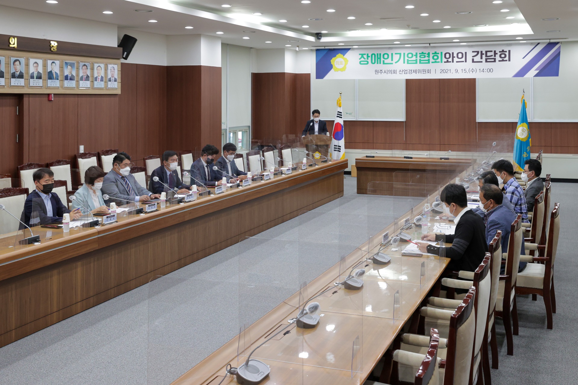 원주시의회 산업경제위원회, 장애인기업협회와 간담회 개최