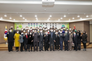 새마을지도자 회장 이취임식(2021.02.19.)