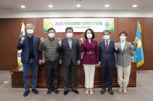 환경보호연구회 모임(2021.03.03.)
