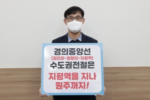 경의중앙선 수도권전철 원주까지(2021.03.09.)