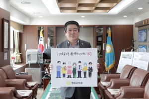 고맙습니다 필수 노동자 여러분(2021.03.19.)