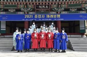 충렬사 제례(2021.03.19.)