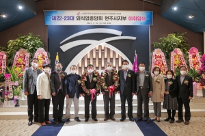 외식업중앙회 원주시지부 이취임식(2021.03.31.)