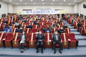 제11기 신규농업인 교육 개강식(2021.04.09.)