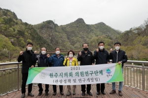 관광정책 및 연구개발팀 간현유원지 공사현장 방문(2021.04.16.)