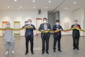 치악은 푸르러라 서화전시회(2021.04.23.)