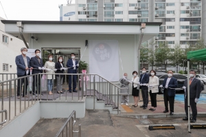 온마을쉼터 개소식(2021.05.27.)