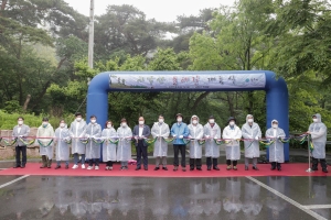 치악산둘레길 개통식(2021.06.03.)